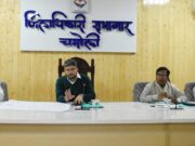 जिलाधिकारी ने श्री नंदा देवी राजजात यात्रा तैयारियों की समीक्षा की