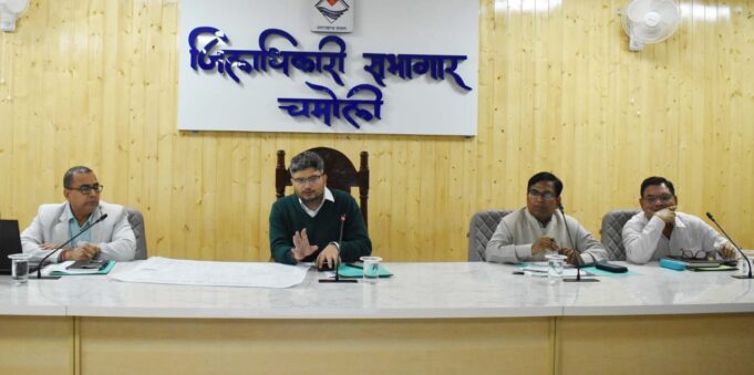 जिलाधिकारी ने श्री नंदा देवी राजजात यात्रा तैयारियों की समीक्षा की