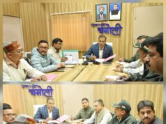 शहीदों के नाम पर नामकरण को लेकर जिलाधिकारी की अध्यक्षता में बैठक आयोजित