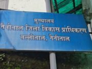 नैनीताल,हल्द्वानी और रामनगर में अवैध प्लॉटिंग पर बड़ा प्रहार,बढ़ी मुश्किलें।