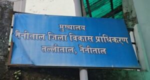 नैनीताल,हल्द्वानी और रामनगर में अवैध प्लॉटिंग पर बड़ा प्रहार,बढ़ी मुश्किलें।