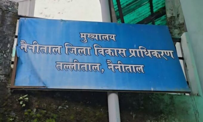 नैनीताल,हल्द्वानी और रामनगर में अवैध प्लॉटिंग पर बड़ा प्रहार,बढ़ी मुश्किलें।