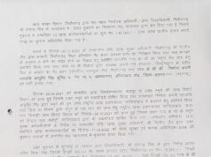बाबा रामदेव की कंपनी पतंजलि के घी के सैंपल जांच में पाए गए फैल,कंपनी समेत तीन कारोबारियों पर 1 लाख 40 हजार रुपए का लगा जुर्माना
