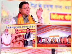 मुख्यमंत्री पुष्कर सिंह धामी ने कुरूक्षेत्र,हरियाणा में अन्तर्राष्ट्रीय गीता महोत्सव में किया प्रतिभाग