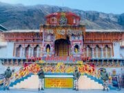 बद्रीनाथ धाम की सुरक्षा का जिम्मा आईटीबीपी को,बद्रीनाथ धाम की शीतकाल में सुरक्षा व्यवस्था चाक चौबन्द