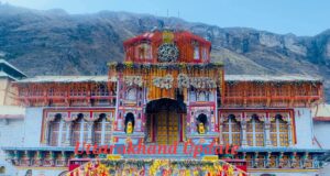 बद्रीनाथ धाम की सुरक्षा का जिम्मा आईटीबीपी को,बद्रीनाथ धाम की शीतकाल में सुरक्षा व्यवस्था चाक चौबन्द