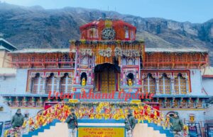 बद्रीनाथ धाम की सुरक्षा का जिम्मा आईटीबीपी को,बद्रीनाथ धाम की शीतकाल में सुरक्षा व्यवस्था चाक चौबन्द
