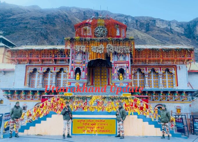 बद्रीनाथ धाम की सुरक्षा का जिम्मा आईटीबीपी को,बद्रीनाथ धाम की शीतकाल में सुरक्षा व्यवस्था चाक चौबन्द