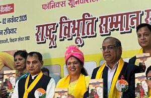 गोपेश्वर चमोली की डॉ शशि देवली को मिला राष्ट्र विभूति सम्मान 2025