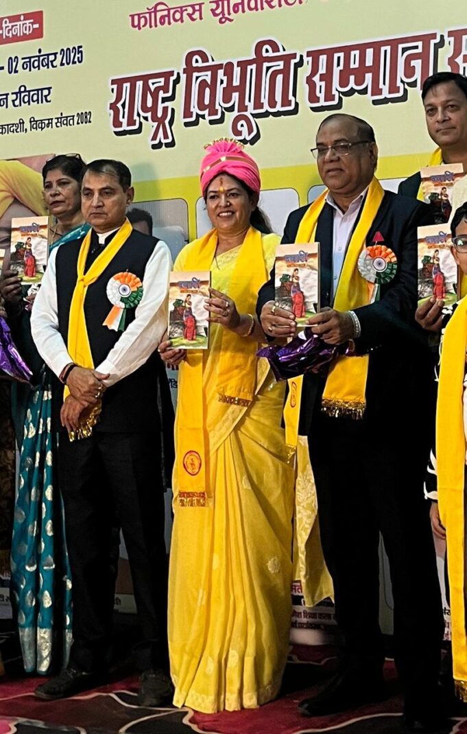 गोपेश्वर चमोली की डॉ शशि देवली को मिला राष्ट्र विभूति सम्मान 2025