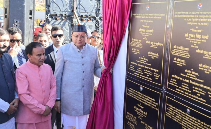 मुख्यमंत्री ने गैरसैंण में 142.25 करोड़ की विकास योजनाओं का लोकार्पण एवं शिलान्यास किया
