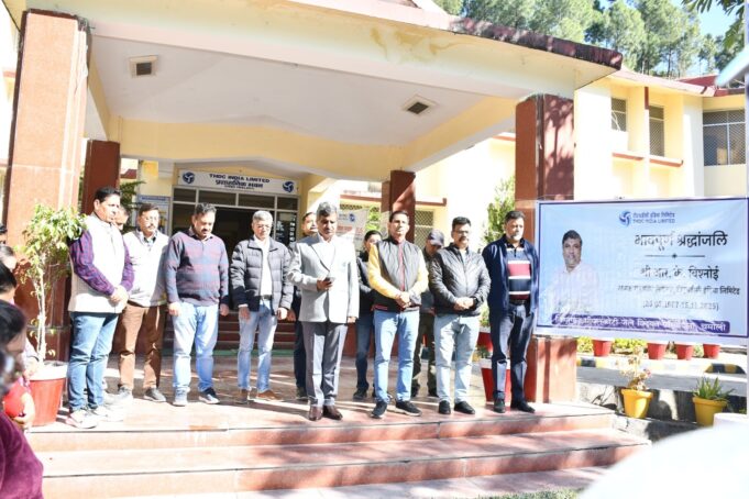 वीपीएचईपी में तैनात टीएचडीसीआईएल के कर्मचारियों ने सीएमडी श्री आर.के. विश्नोई को भावपूर्ण श्रद्धांजलि अर्पित की