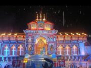 श्री बदरीनाथ धाम में कपाट बंद की प्रक्रिया के तहत पंच पूजाएं कल शुक्रवार से शुरू होंगी