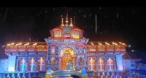श्री बदरीनाथ धाम में कपाट बंद की प्रक्रिया के तहत पंच पूजाएं कल शुक्रवार से शुरू होंगी