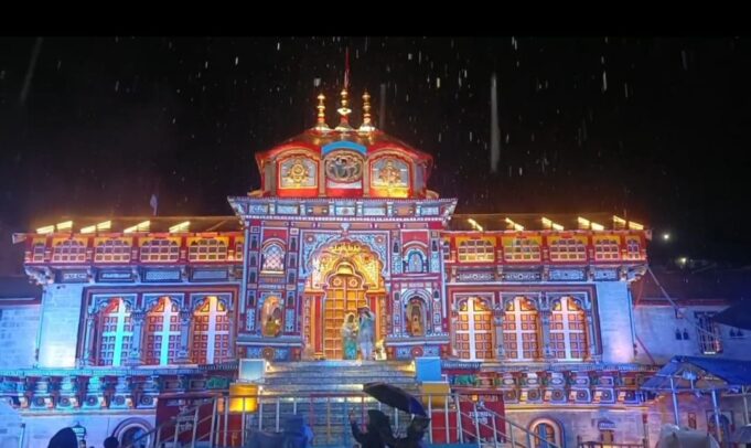 श्री बदरीनाथ धाम में कपाट बंद की प्रक्रिया के तहत पंच पूजाएं कल शुक्रवार से शुरू होंगी