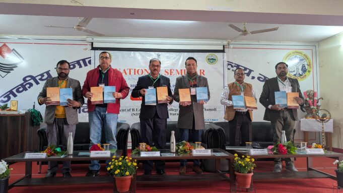 भाषा की वर्तमान दशा और दिशा पर आयोजित हुआ राष्ट्रीय सेमिनार