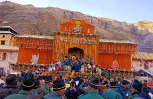 विधि-विधान से श्री बदरीनाथ धाम के कपाट शीतकाल हेतु बंद हुए