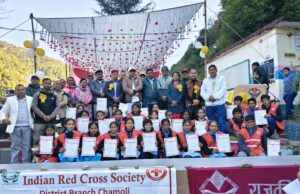 रेड क्रॉस चमोली द्वारा आयोजित चार दिवसीय कार्य शाला का हुवा समापन