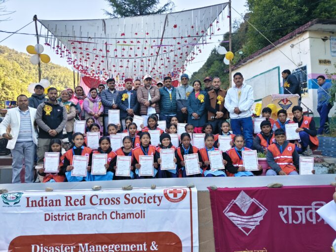 रेड क्रॉस चमोली द्वारा आयोजित चार दिवसीय कार्य शाला का हुवा समापन