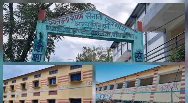 ग्रीष्मकालीन राजधानी गैरसैंण में 40 सालों तक संचालित रही एनसीसी डिविजन बंद होने से नाराजगी