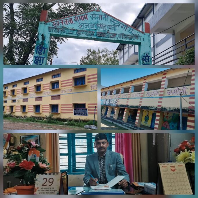 ग्रीष्मकालीन राजधानी गैरसैंण में 40 सालों तक संचालित रही एनसीसी डिविजन बंद होने से नाराजगी