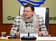 मुख्यमंत्री श्री पुष्कर सिंह धामी की अध्यक्षता में सम्पन्न कैबिनेट बैठक में महत्वपूर्ण निर्णय लिए गए हैं