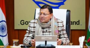 मुख्यमंत्री श्री पुष्कर सिंह धामी की अध्यक्षता में सम्पन्न कैबिनेट बैठक में महत्वपूर्ण निर्णय लिए गए हैं