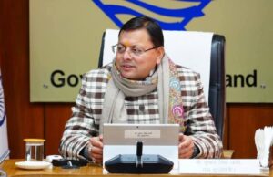 मुख्यमंत्री श्री पुष्कर सिंह धामी की अध्यक्षता में सम्पन्न कैबिनेट बैठक में महत्वपूर्ण निर्णय लिए गए हैं