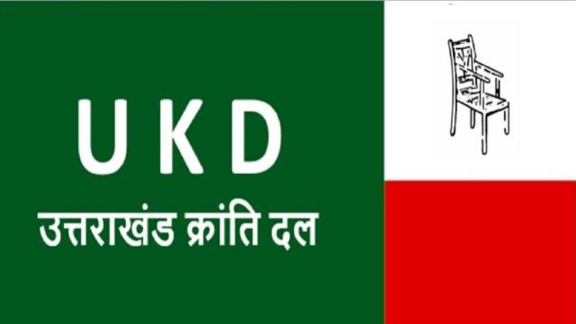 ukd-symbol-164732998816x9