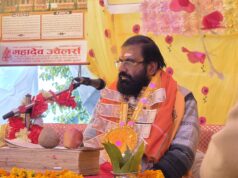 ठेली गांव में श्रीमद भागवत महापुराण कथा का शुभारंभ