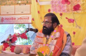 ठेली गांव में श्रीमद भागवत महापुराण कथा का शुभारंभ