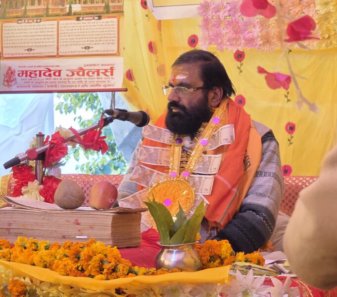 ठेली गांव में श्रीमद भागवत महापुराण कथा का शुभारंभ