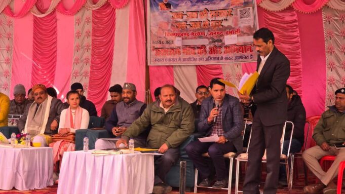 मेहलचौरी में जन जन की सरकार जन जन के द्वार कार्यक्रम आयोजित
