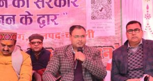 जन जन की सरकार कार्यक्रम के तहत सिमली में आयोजित हुआ शिविर