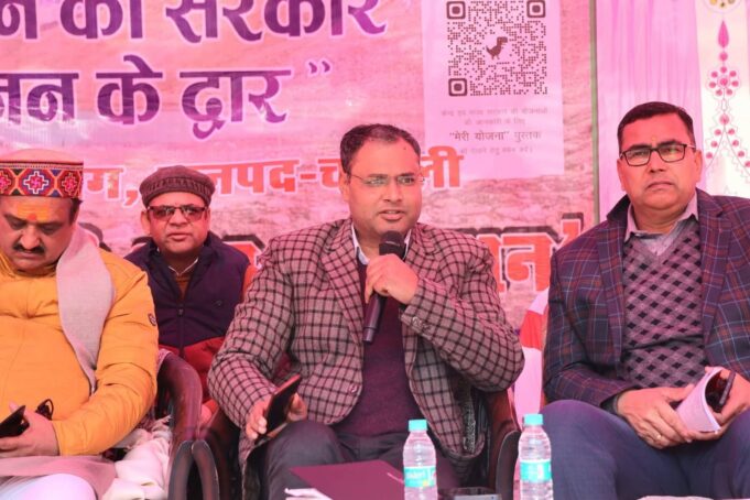 जन जन की सरकार कार्यक्रम के तहत सिमली में आयोजित हुआ शिविर