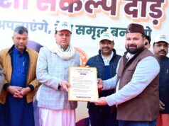 राष्ट्रीय युवा दिवस पर कार्यक्रम आयोजित, मुख्यमंत्री ने प्रतिष्ठित युवाओं को किया सम्मानित