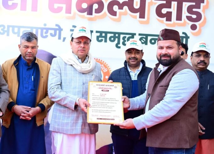 राष्ट्रीय युवा दिवस पर कार्यक्रम आयोजित, मुख्यमंत्री ने प्रतिष्ठित युवाओं को किया सम्मानित