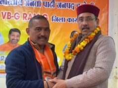 VB-G-RAM G कार्यशाला आयोजित