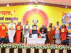 गृह मंत्री अमितशाह पहुंचे ऋषिकेश, मासिक पत्रिका कल्याण का किया विमोचन