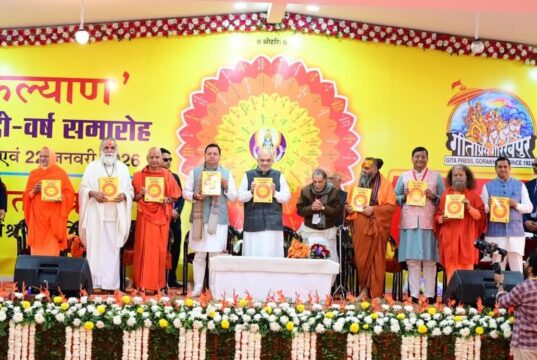 गृह मंत्री अमितशाह पहुंचे ऋषिकेश, मासिक पत्रिका कल्याण का किया विमोचन