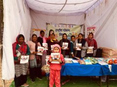 न्याय पंचायत देवर-खडोरा में बहुउद्देशीय शिविर का हुआ आयोजन