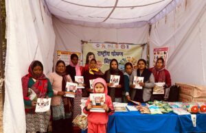 न्याय पंचायत देवर-खडोरा में बहुउद्देशीय शिविर का हुआ आयोजन