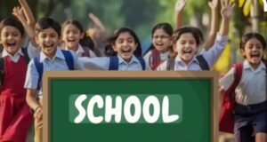 चमोली, जनपद के समस्त विद्यालयों में कक्षा 1 से 12 तक एवं आंगनबाड़ी केंद्रों में दिनांक 28जनवरी 2026 को अवकाश रहेगा