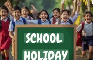 चमोली, जनपद के समस्त विद्यालयों में कक्षा 1 से 12 तक एवं आंगनबाड़ी केंद्रों में दिनांक 28जनवरी 2026 को अवकाश रहेगा