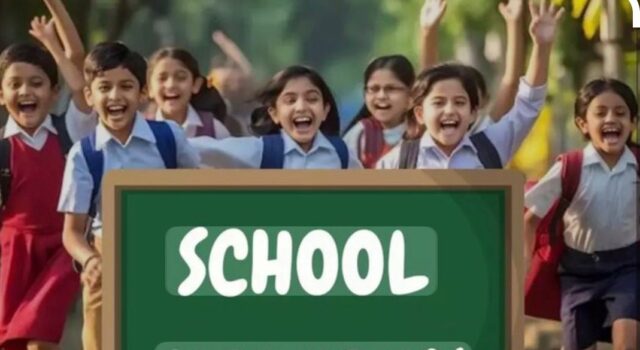 चमोली, जनपद के समस्त विद्यालयों में कक्षा 1 से 12 तक एवं आंगनबाड़ी केंद्रों में दिनांक 28जनवरी 2026 को अवकाश रहेगा