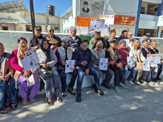 मनरेगा योजना का नाम बदले जाने पर कांग्रेस का विरोध, डीएम परिसर में किया प्रदर्शन