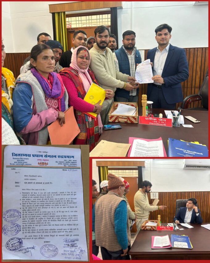 प्रधान संगठन ने मानदेय बढ़ोतरी समेत कई मांगें डीएम के समक्ष रखीं