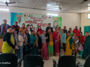 ब्लॉक सभागार में आयोजित हुआ बजट संवाद कार्यक्रम