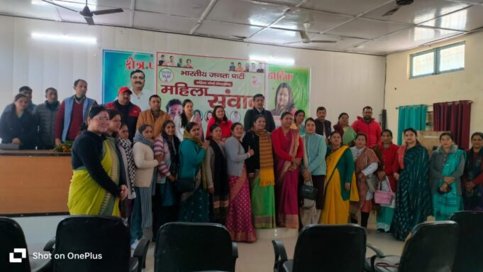 ब्लॉक सभागार में आयोजित हुआ बजट संवाद कार्यक्रम