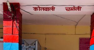 खाकी ने भरा परिवार का वर्षों पुराना घाव: 09 साल से लापता बिहार के रफीक की चमोली पुलिस ने करायी सकुशल घर वापसी